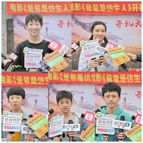電影《爸爸是仿生人》廣州舉行開機(jī)儀式.png