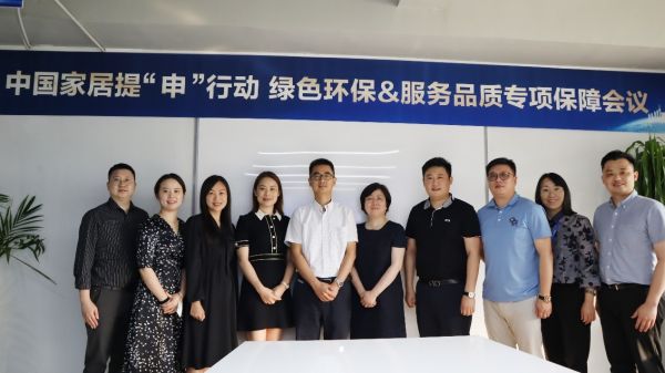 C:\Users\zhao.qi501\Desktop\713\7月13日會(huì)議材料\照片\1.jpg