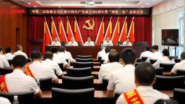 會(huì)議現(xiàn)場(chǎng)  拍攝人：李洪川.jpg