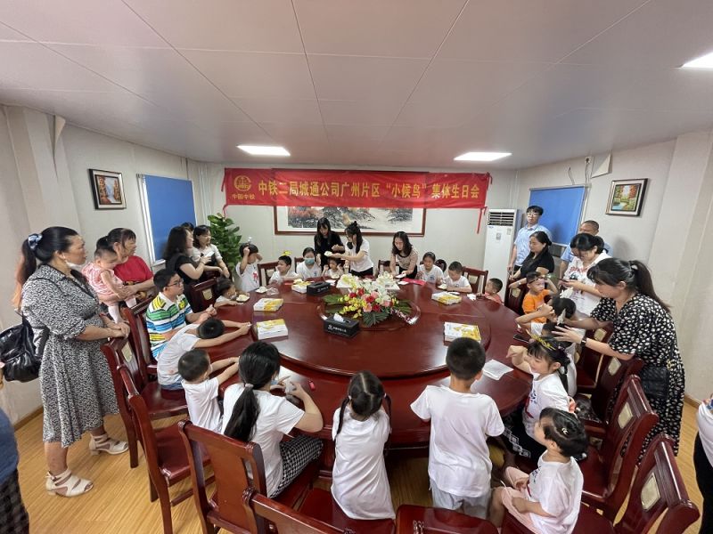 集體生日會(huì).jpg