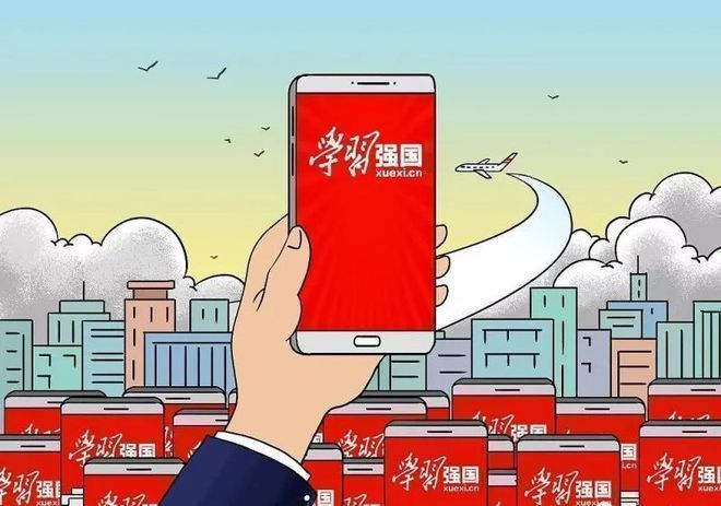 快看！3種學(xué)習(xí)強(qiáng)國投稿渠道