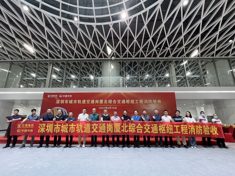 驗(yàn)收組合影.jpg
