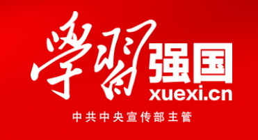 漲知識(shí)！3種學(xué)習(xí)強(qiáng)國(guó)投稿發(fā)稿渠道