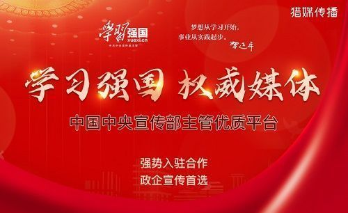 如何上《學(xué)習(xí)強(qiáng)國(guó)》投稿發(fā)稿，90%人不知道！