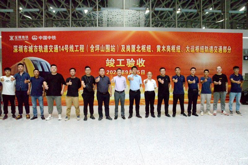 9月24日，崗廈北綜合交通樞紐竣工驗收合照  拍攝人：陶洪.jpg