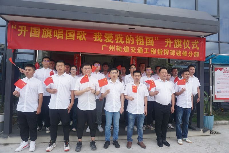 喜迎十一國慶節(jié).jpg