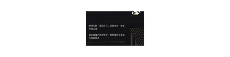 為尊貴，造奢華。玥瑪高端別墅智能鎖“璽玥系列”盛世而來！