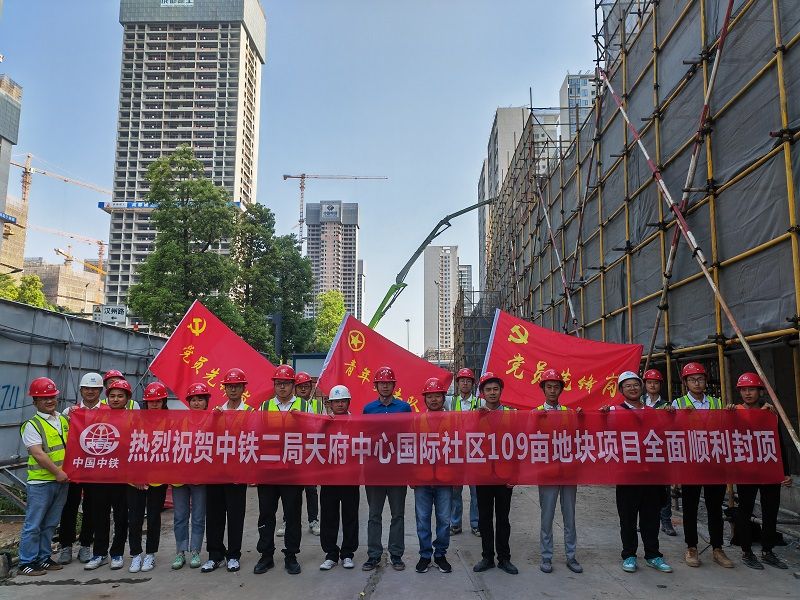 全面封頂合影.jpg