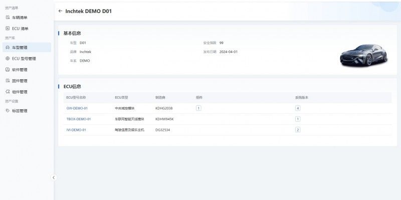 云馳未來inVSOC V3重磅煥新！融合AI大模型驅(qū)動汽車安全運營效能飛躍