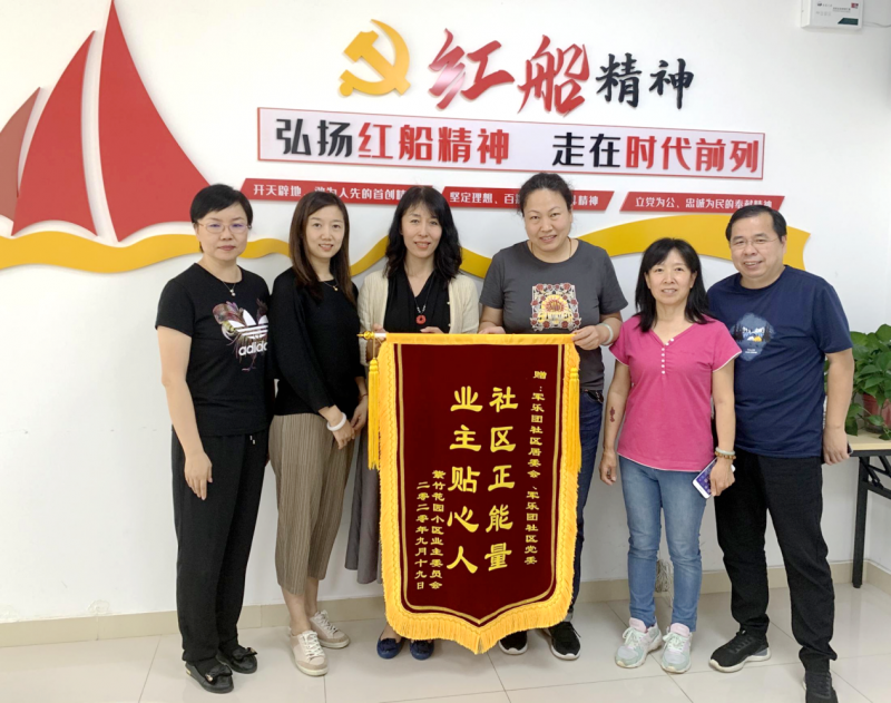 鍋爐試供暖達(dá)標(biāo) 送錦旗、表?yè)P(yáng)信