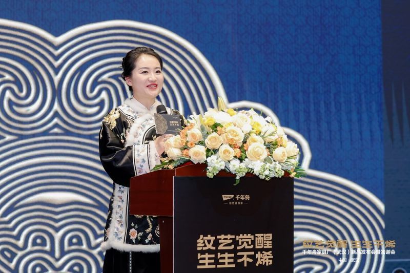 2千年舟集團執(zhí)行總經(jīng)理 田茂華.jpeg