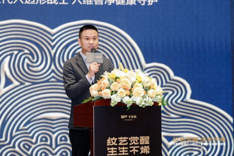 3湖北定制家居協(xié)會秘書長 李少虎.jpeg
