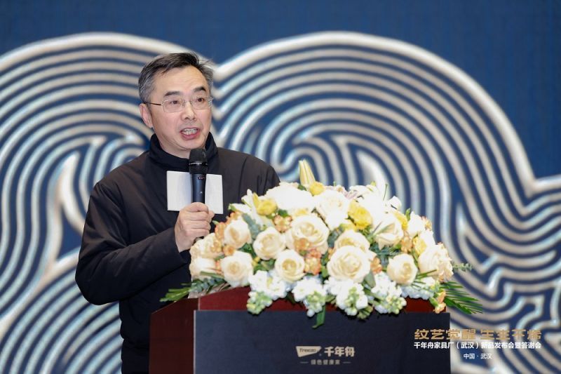 4武漢建筑裝飾協(xié)會秘書長 楊志宏.jpeg