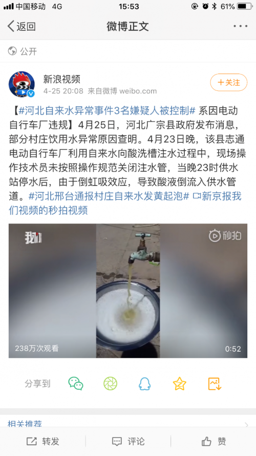 凈水小白的必經(jīng)之路，看完讓你不再被坑！