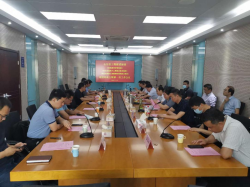 千年舟集團(tuán)參加山東省工程建設(shè)標(biāo)準(zhǔn)《綠色建材評價標(biāo)準(zhǔn)》編制