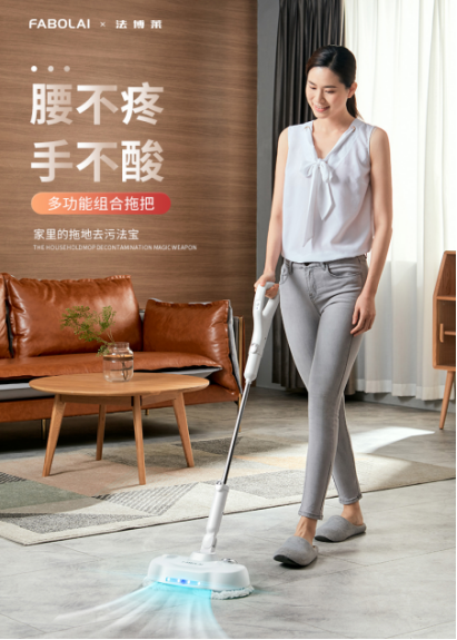 電動(dòng)拖把好用嗎？法博萊無(wú)線電動(dòng)拖把，輕松潔凈無(wú)壓力