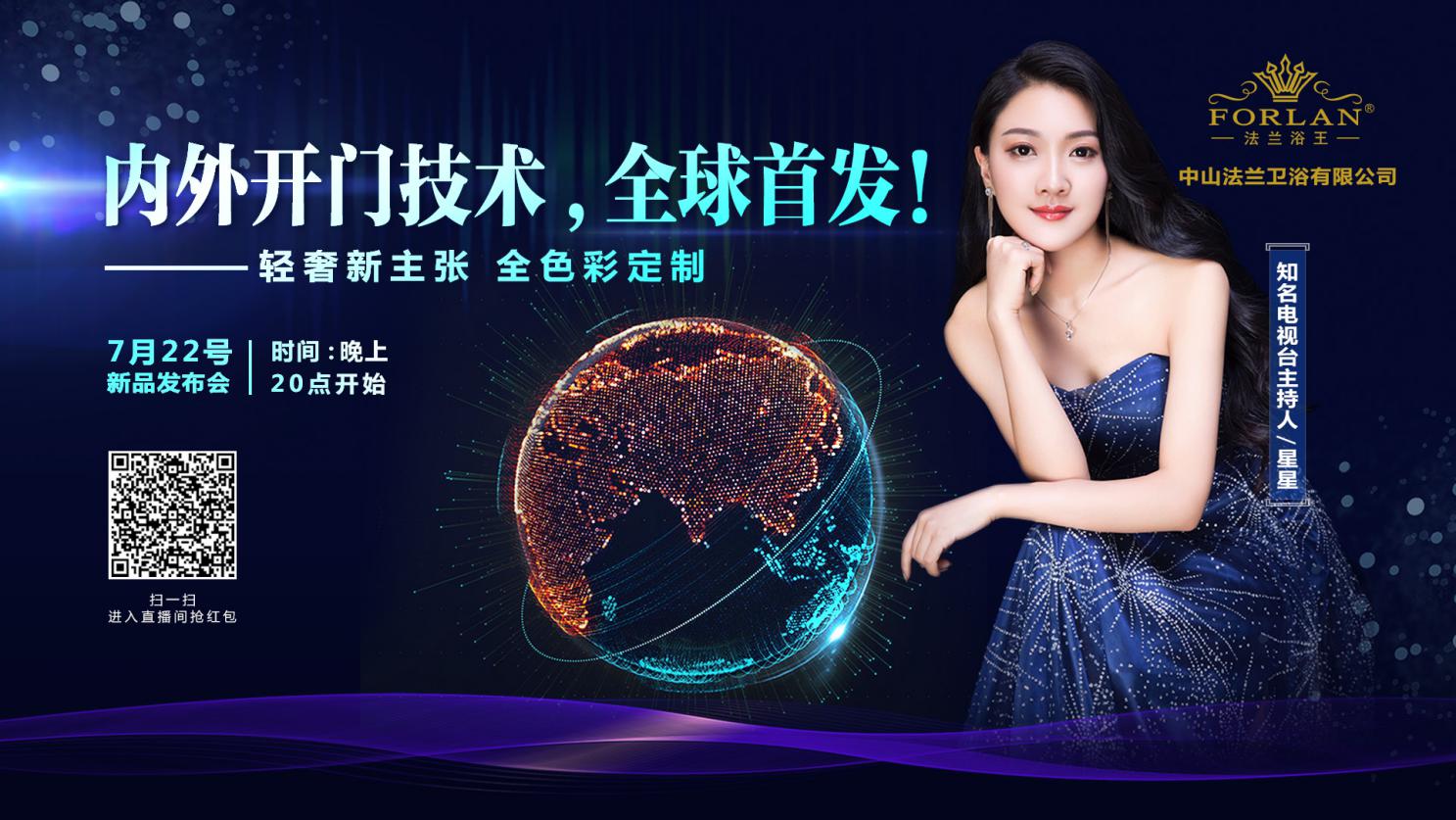 輕奢極簡，內(nèi)外雙開，法蘭浴王淋浴房新品即將重磅來襲！