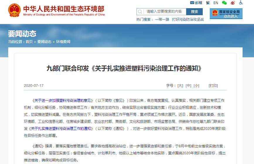 自助取袋機—解決白色污染的環(huán)保新商機