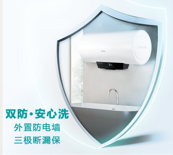 海信廚衛(wèi)小課堂：夏天使用熱水器要注意哪些問題？