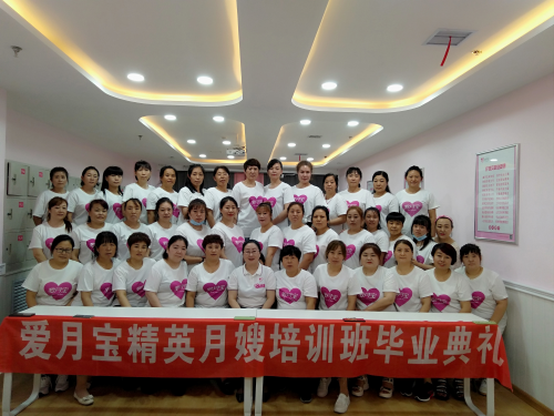 愛月寶月嫂培訓(xùn)機(jī)構(gòu)成為行業(yè)新標(biāo)桿