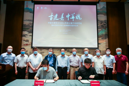 行業(yè)引領(lǐng)！九牧攜手故宮打造古建衛(wèi)浴煥新標桿之作