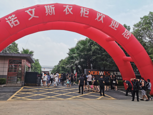 整體家居十大品牌諾文斯7.26健康環(huán)保工廠行活動(dòng)圓滿(mǎn)落幕