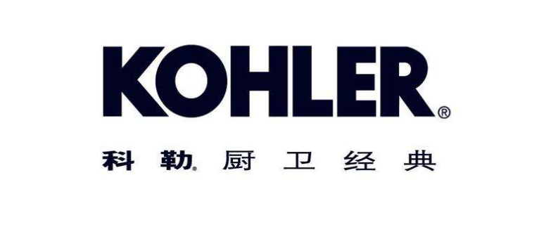 盤點2020世界十大衛(wèi)浴品牌排名，高寶、科勒等都上榜了