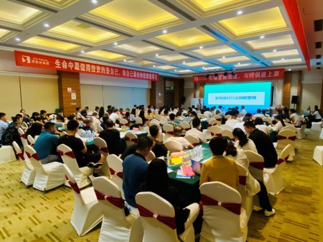 變色龍家居2020秋季培訓(xùn)暨新品發(fā)布會圓滿舉行