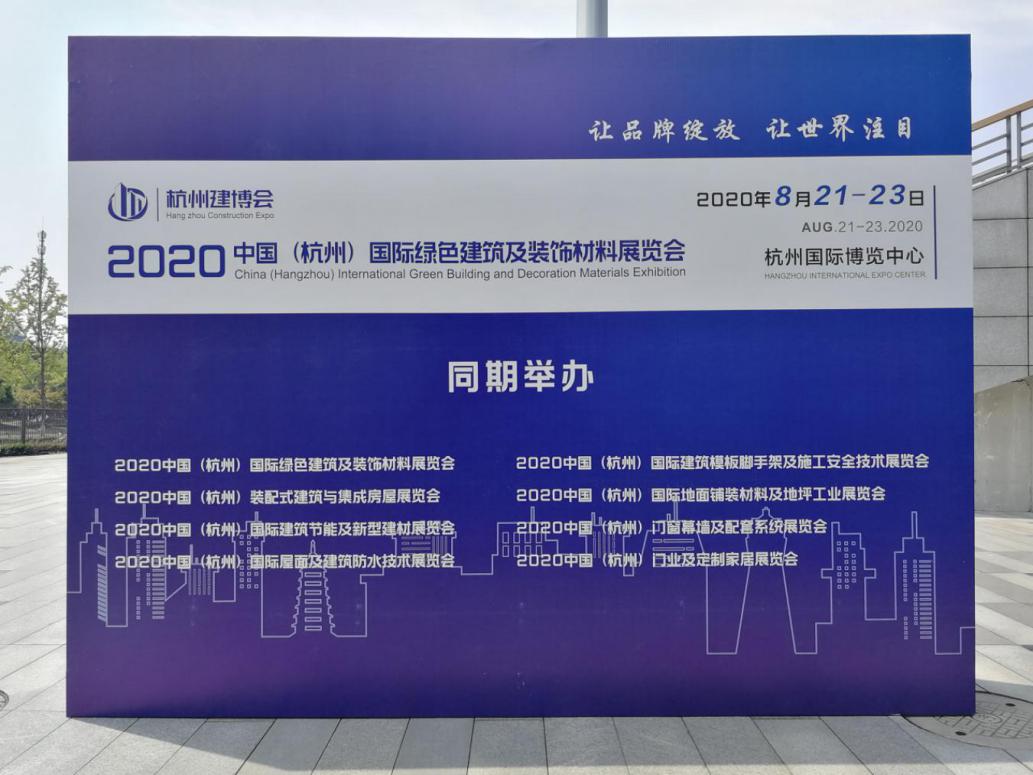 網(wǎng)易態(tài)度專訪｜發(fā)現(xiàn)新可能，澳思柏恩為多場(chǎng)景應(yīng)用環(huán)保選材提供解決方案