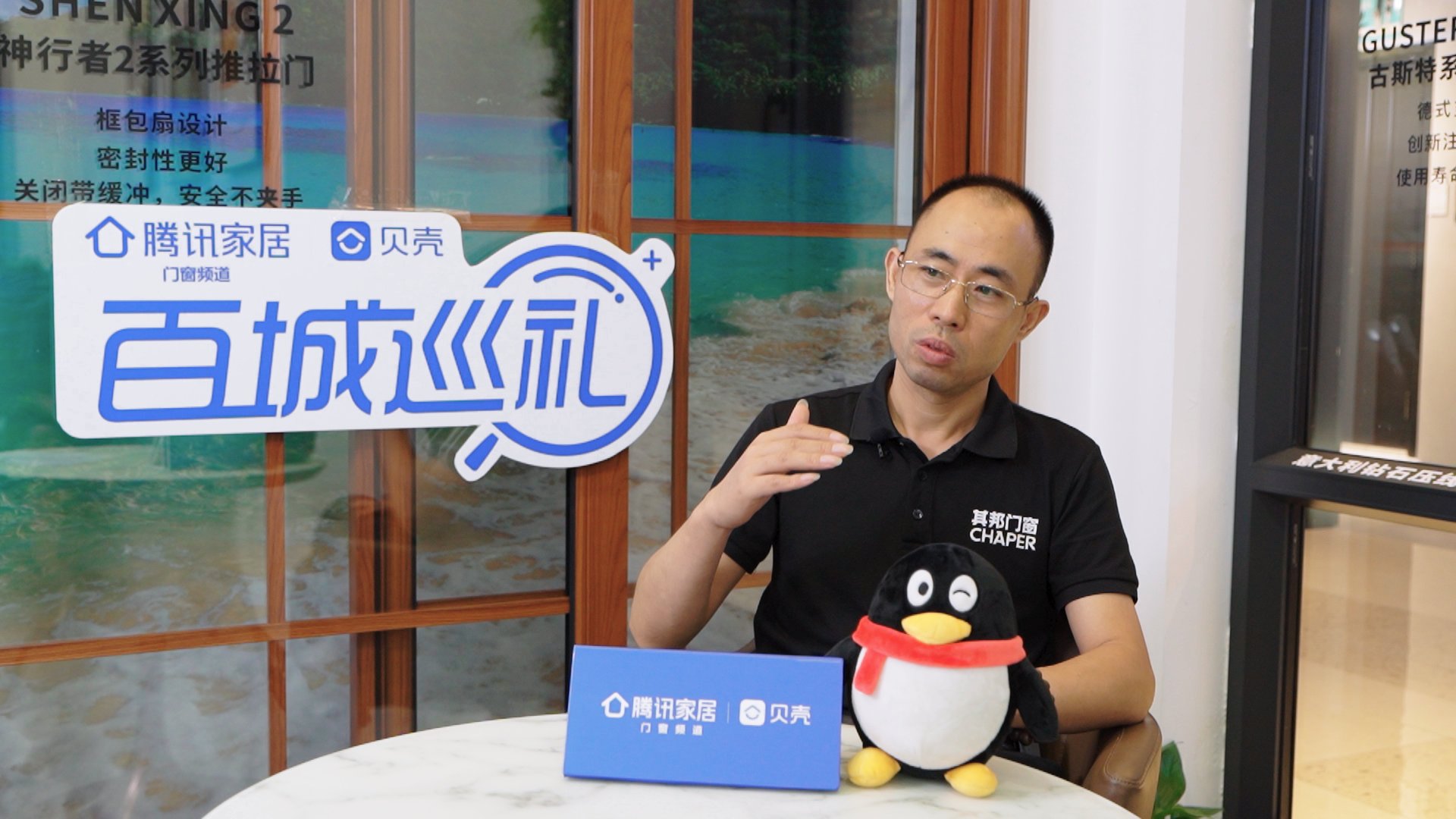 其邦門窗邵陽專賣店總經(jīng)理羅帥：從“細(xì)”處著眼，學(xué)無止境，進(jìn)步不止