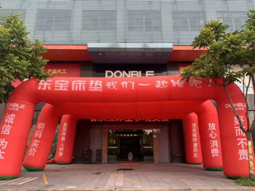 東寶27周年圓滿收官，延續(xù)27載不變的匠心品質(zhì)