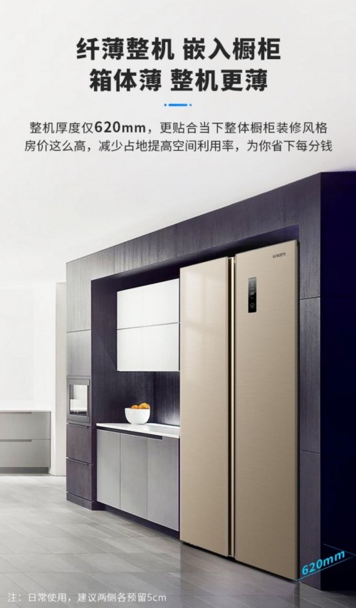 創(chuàng)維冰箱好嗎？對抗高溫天氣的最佳選擇！