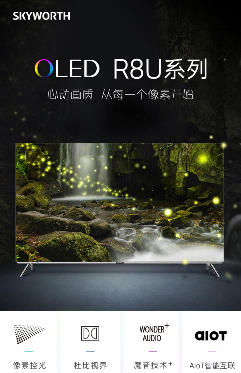 創(chuàng)維和海信哪個(gè)好？現(xiàn)在終于有答案了！
