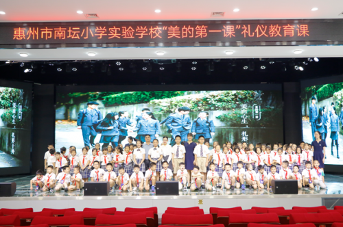 感知美 探索美 ——廣東省11所中小學(xué)迎來“美的第一課”
