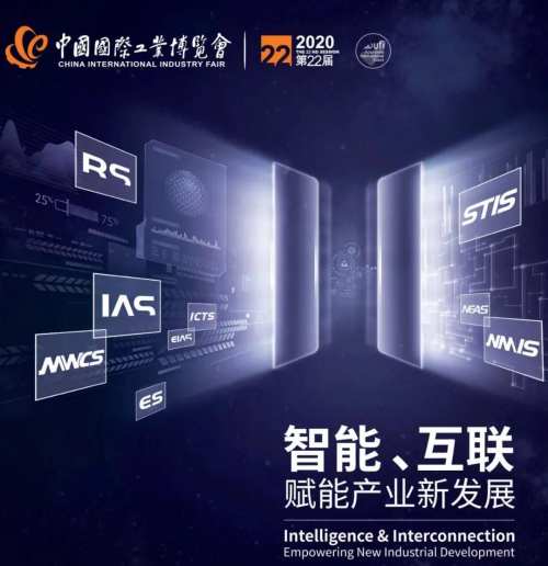 【工博會】歐馬騰領(lǐng)航振華重工、利元亨締造國際化展臺，智造升級