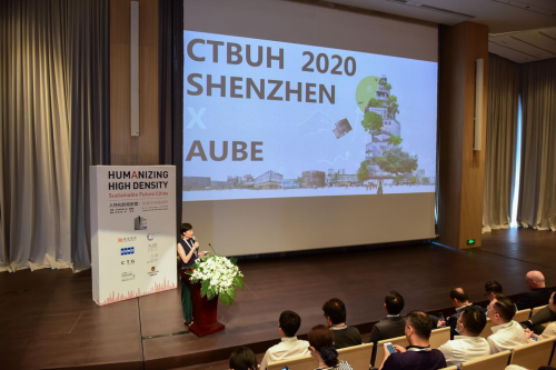 AUBE歐博設(shè)計(jì)受邀參加2020CTBUH深圳國(guó)際研討會(huì)