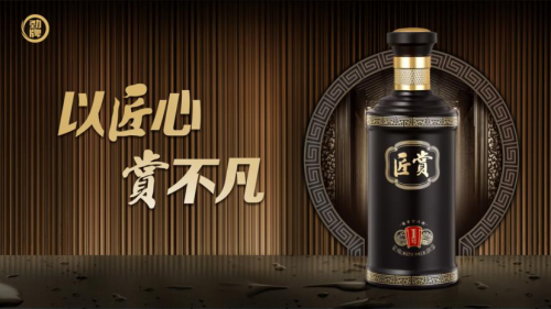 以匠心 賞不凡——匠賞全國火熱招商