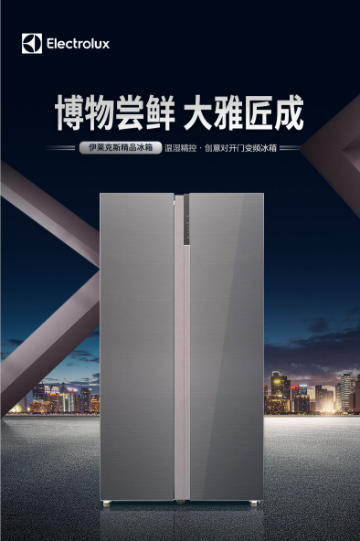 熱泵式香芬干衣機低至4699元！伊萊克斯助力國慶品質(zhì)消費大升級