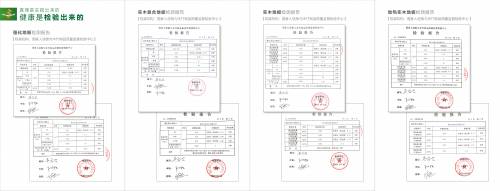 世友地板告訴你，什么叫“全健康地板”！
