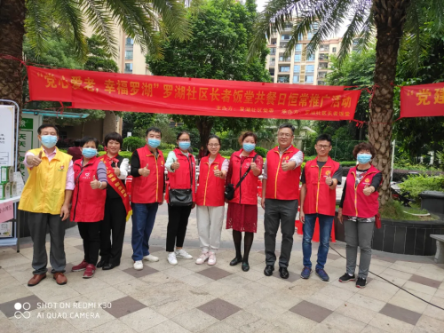 中奧物業(yè)在佛山一小區(qū)協(xié)助開展老人義修等服務