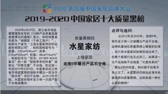 看完這張榜單連覺都睡不踏實(shí)了？與其談企業(yè)發(fā)展，不如先談?wù)勝|(zhì)量控制！