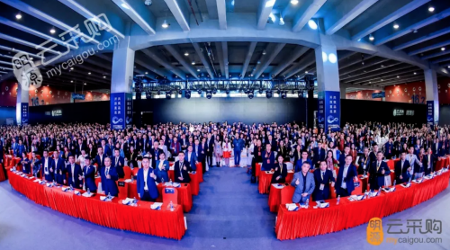 明源云采購：2020中國房地產(chǎn)年度采購峰會正式啟動