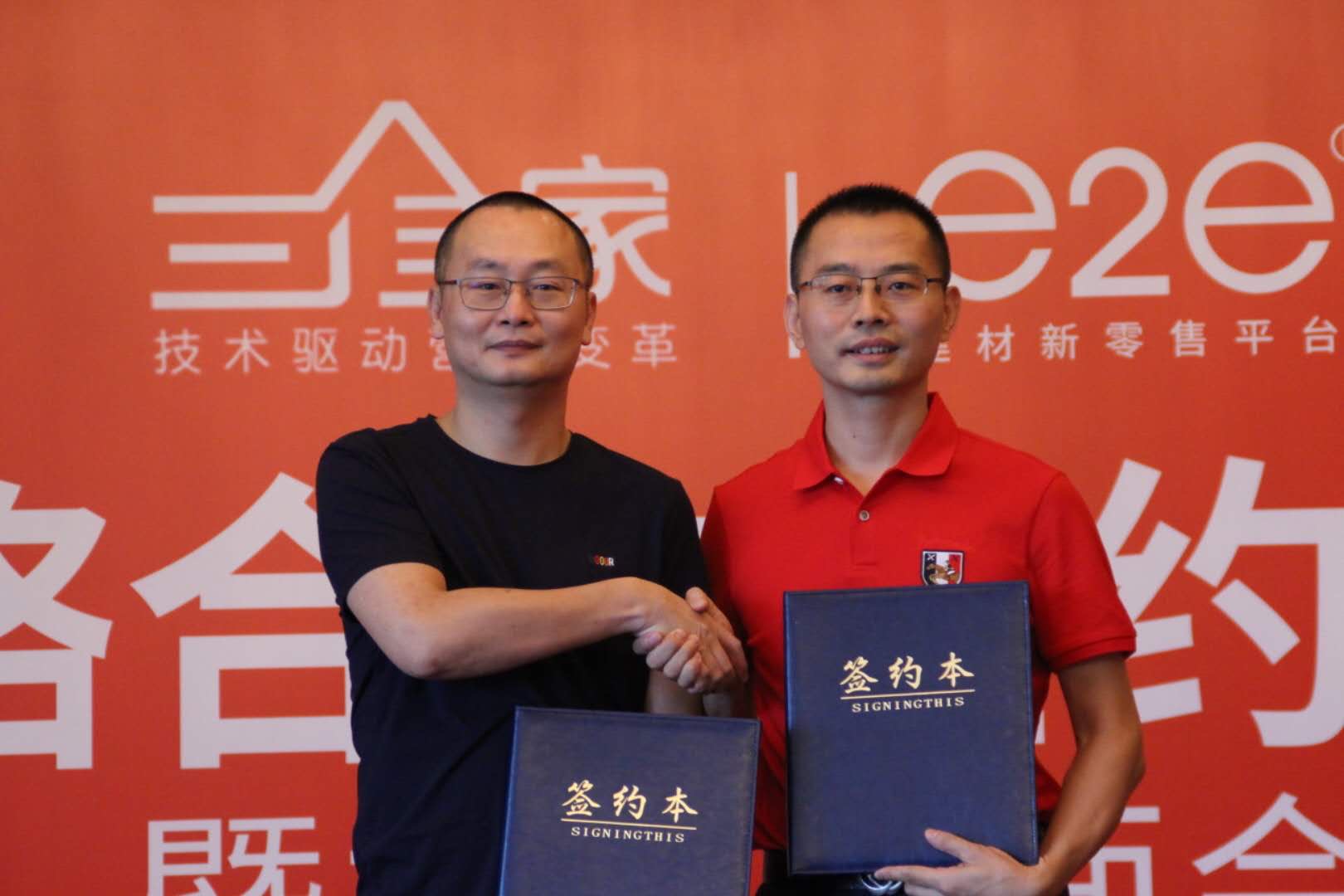 家居零售業(yè)劇變前夜：新零售來(lái)勢(shì)洶洶