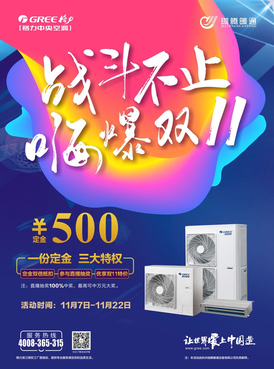 重新定義坐標(biāo)價(jià)，這個(gè)“雙11” 購(gòu)物車?yán)锏母窳︵吮? title=