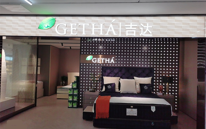 馬來西亞GETHA吉達純?nèi)槟z床墊進入中國，回歸睡眠本真！