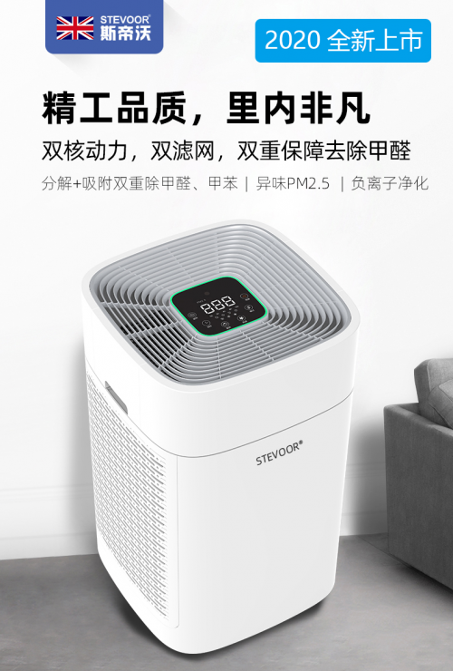 新房除甲醛最有效方法 冬天甲醛釋放少能住嗎