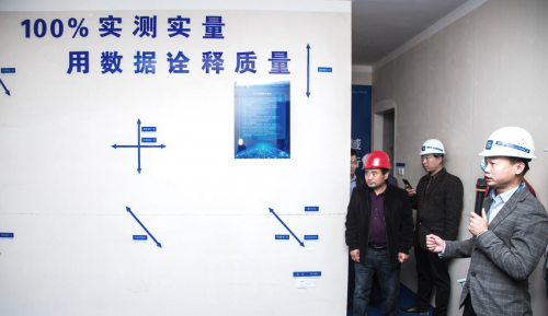 質(zhì)量管控看得見(jiàn) 實(shí)地集團(tuán)邀請(qǐng)業(yè)主現(xiàn)場(chǎng)見(jiàn)證施工過(guò)程