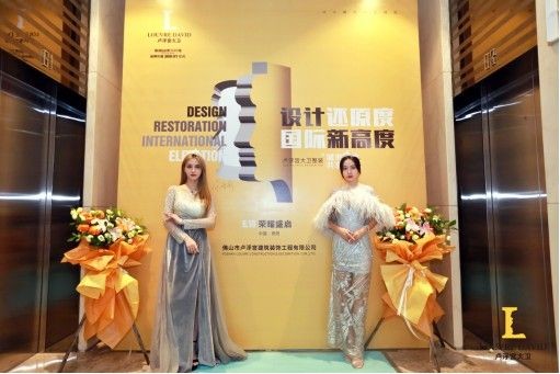 設(shè)計還原度·國際新高度 盧浮宮陶瓷閃耀貴陽