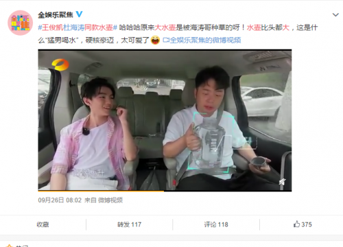 運動水壺哪個牌子好？BOTTLED JOY水壺，健身房必備時尚單品