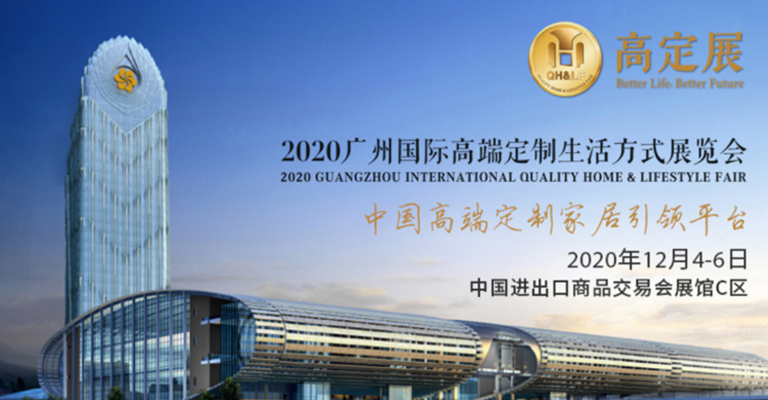 聚焦高定展｜志宏、三劍牽手普拉得，以高端新品助力美好家居